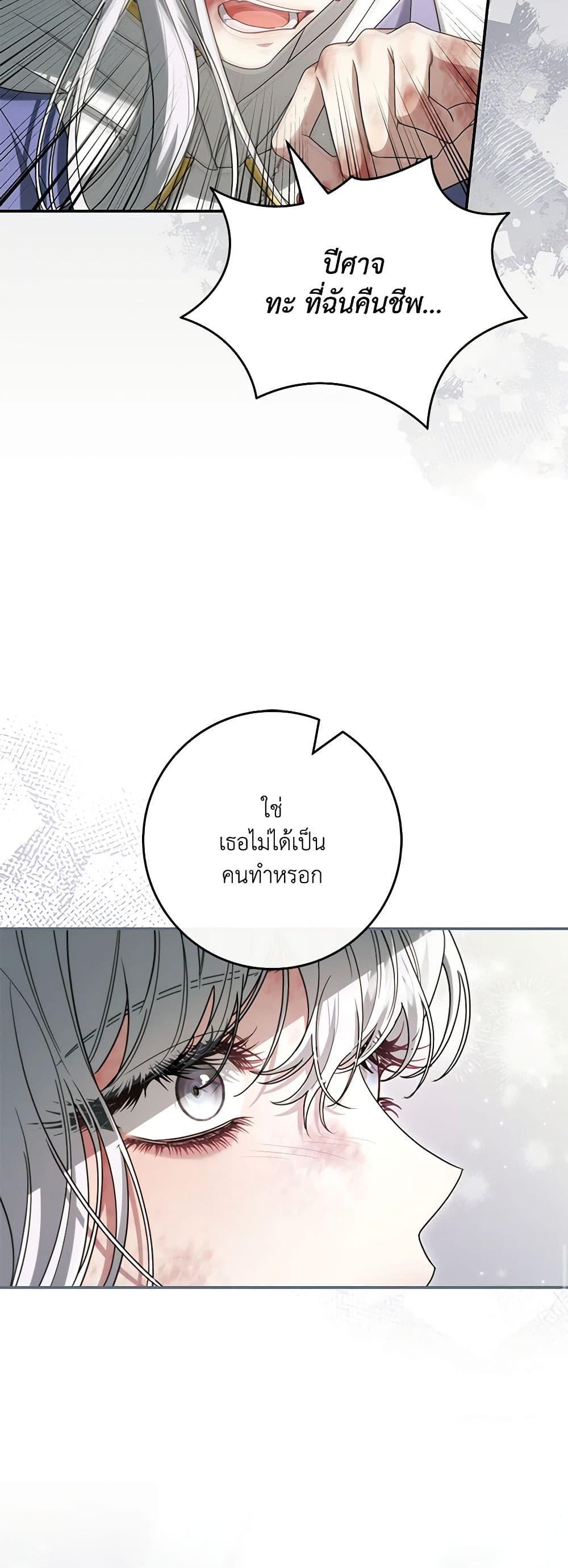 Manga-lc-com อ่านมังงะ อ่านการ์ตูน ออนไลน์ ฟรี Trapped in a Cursed Game, but now with NPCs ตอนที่ 1 2 3 4 5 6 7 8 9 10 11 12 13 14 ฟรี ไม่มีโฆษณา Manga-lc - อ่าน มังงะ อ่าน การ์ตูน ออนไลน์ อ่านมังงะ ฟรี