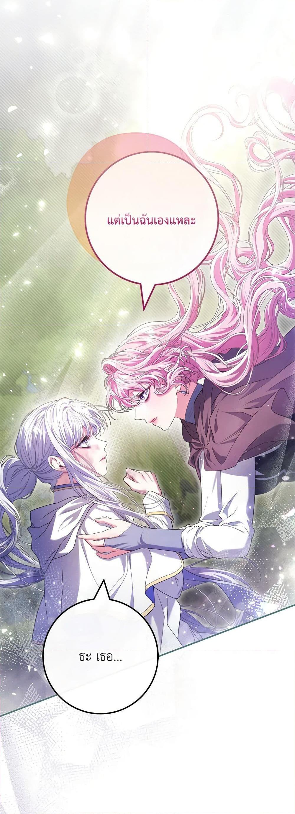 Manga-lc-com อ่านมังงะ อ่านการ์ตูน ออนไลน์ ฟรี Trapped in a Cursed Game, but now with NPCs ตอนที่ 1 2 3 4 5 6 7 8 9 10 11 12 13 14 ฟรี ไม่มีโฆษณา Manga-lc - อ่าน มังงะ อ่าน การ์ตูน ออนไลน์ อ่านมังงะ ฟรี