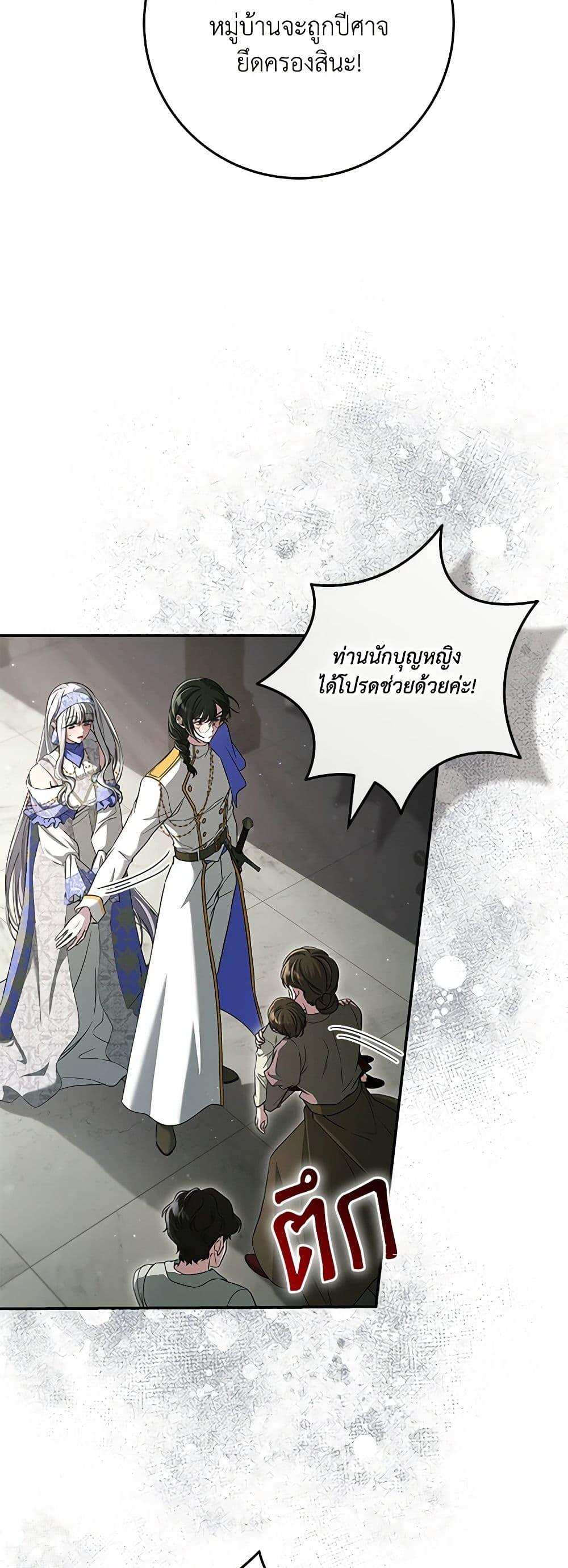 Manga-lc-com อ่านมังงะ อ่านการ์ตูน ออนไลน์ ฟรี Trapped in a Cursed Game, but now with NPCs ตอนที่ 1 2 3 4 5 6 7 8 9 10 11 12 13 14 ฟรี ไม่มีโฆษณา Manga-lc - อ่าน มังงะ อ่าน การ์ตูน ออนไลน์ อ่านมังงะ ฟรี