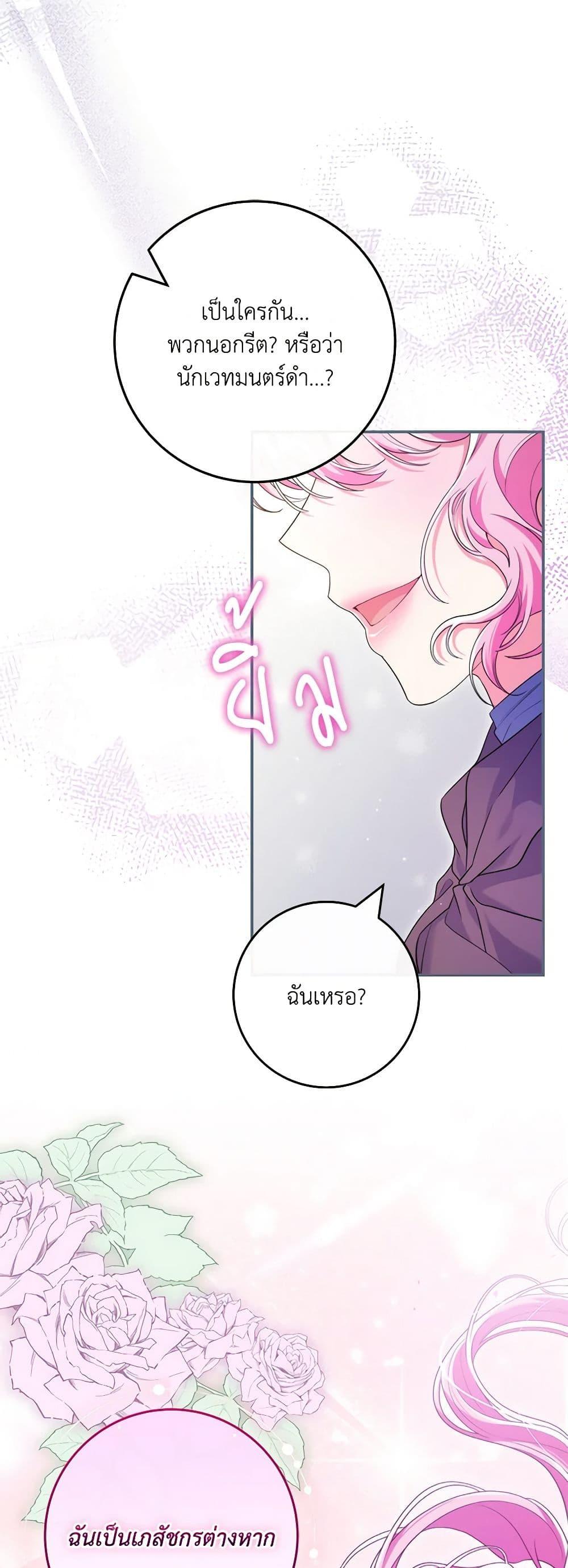 Manga-lc-com อ่านมังงะ อ่านการ์ตูน ออนไลน์ ฟรี Trapped in a Cursed Game, but now with NPCs ตอนที่ 1 2 3 4 5 6 7 8 9 10 11 12 13 14 ฟรี ไม่มีโฆษณา Manga-lc - อ่าน มังงะ อ่าน การ์ตูน ออนไลน์ อ่านมังงะ ฟรี