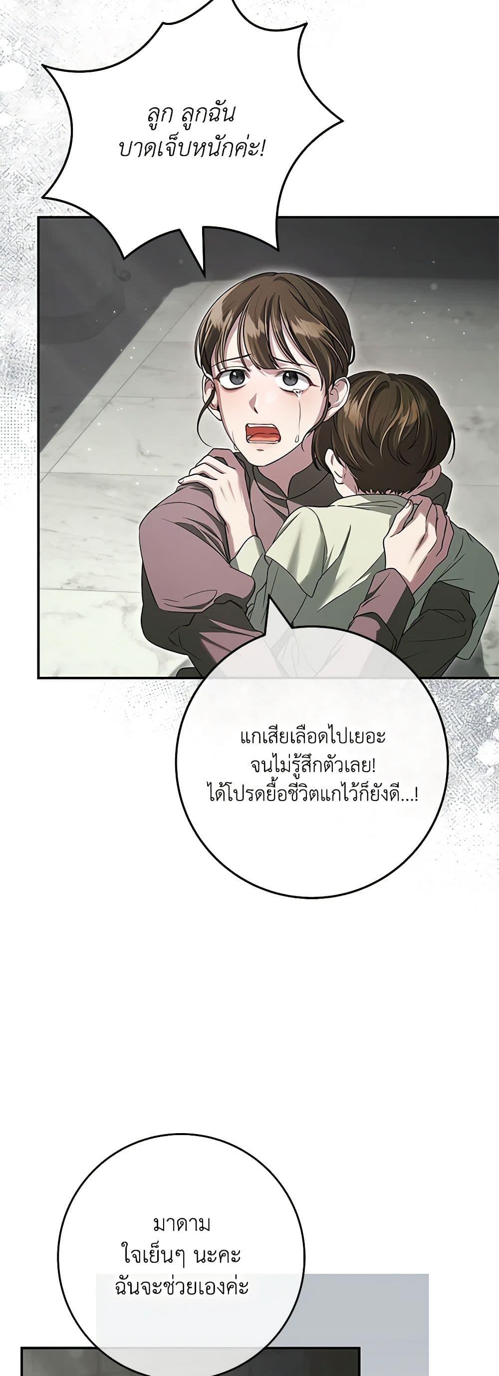 Manga-lc-com อ่านมังงะ อ่านการ์ตูน ออนไลน์ ฟรี Trapped in a Cursed Game, but now with NPCs ตอนที่ 1 2 3 4 5 6 7 8 9 10 11 12 13 14 ฟรี ไม่มีโฆษณา Manga-lc - อ่าน มังงะ อ่าน การ์ตูน ออนไลน์ อ่านมังงะ ฟรี
