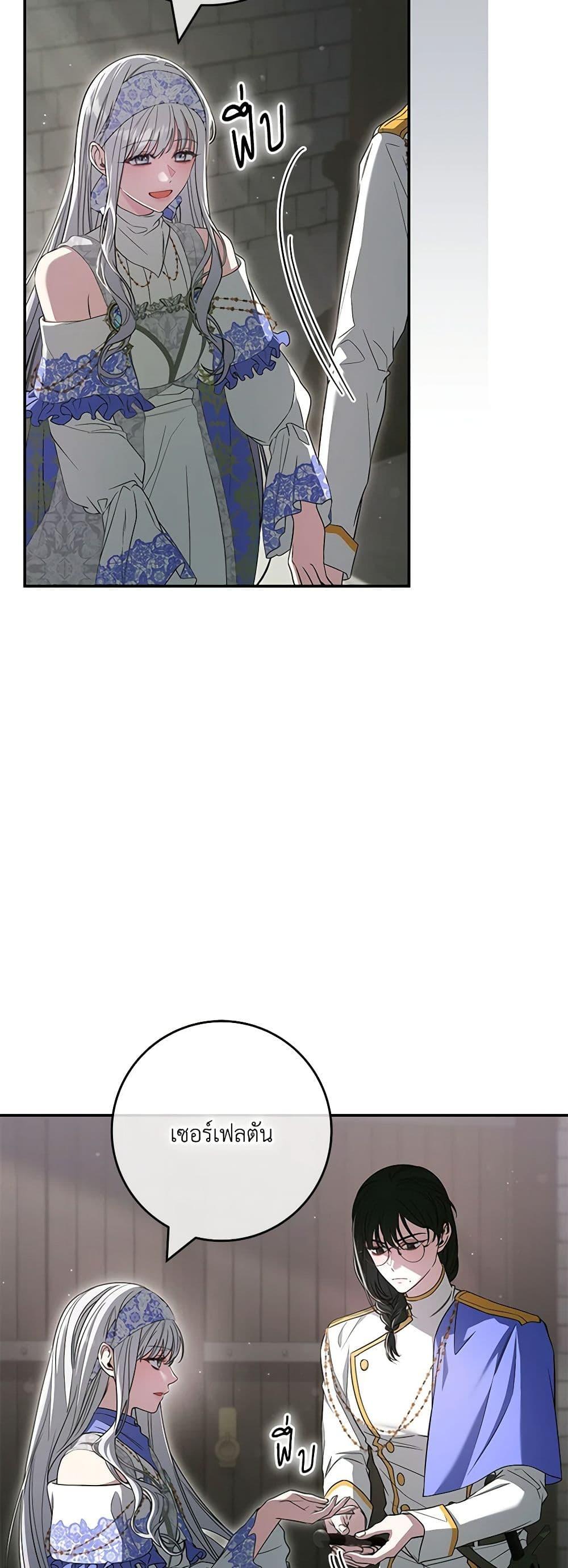 Manga-lc-com อ่านมังงะ อ่านการ์ตูน ออนไลน์ ฟรี Trapped in a Cursed Game, but now with NPCs ตอนที่ 1 2 3 4 5 6 7 8 9 10 11 12 13 14 ฟรี ไม่มีโฆษณา Manga-lc - อ่าน มังงะ อ่าน การ์ตูน ออนไลน์ อ่านมังงะ ฟรี