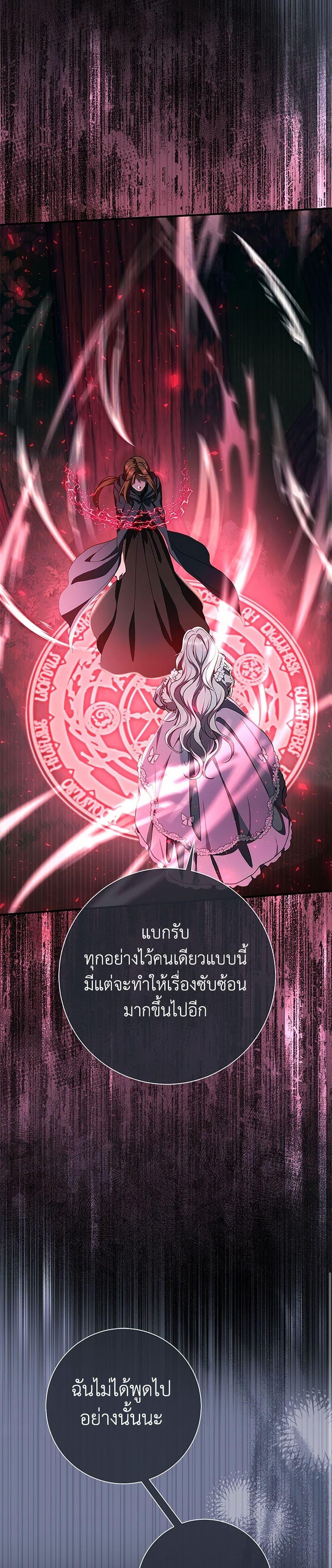 Manga-lc-com อ่านมังงะ อ่านการ์ตูน ออนไลน์ ฟรี The Villain’s Match Is Too Perfect ตอนที่ 1 2 3 4 5 6 7 8 9 10 11 12 13 14 ฟรี ไม่มีโฆษณา Manga-lc - อ่าน มังงะ อ่าน การ์ตูน ออนไลน์ อ่านมังงะ ฟรี