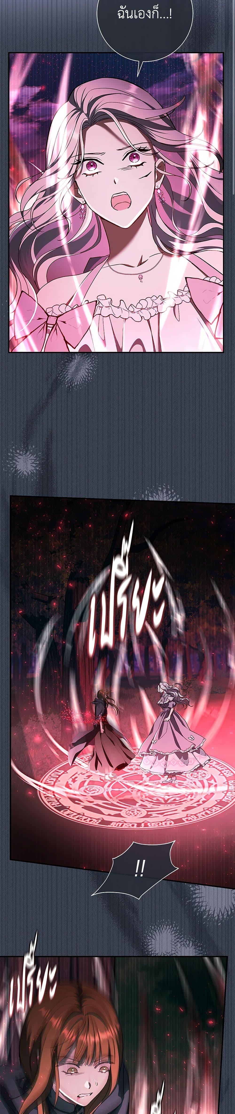 Manga-lc-com อ่านมังงะ อ่านการ์ตูน ออนไลน์ ฟรี The Villain’s Match Is Too Perfect ตอนที่ 1 2 3 4 5 6 7 8 9 10 11 12 13 14 ฟรี ไม่มีโฆษณา Manga-lc - อ่าน มังงะ อ่าน การ์ตูน ออนไลน์ อ่านมังงะ ฟรี