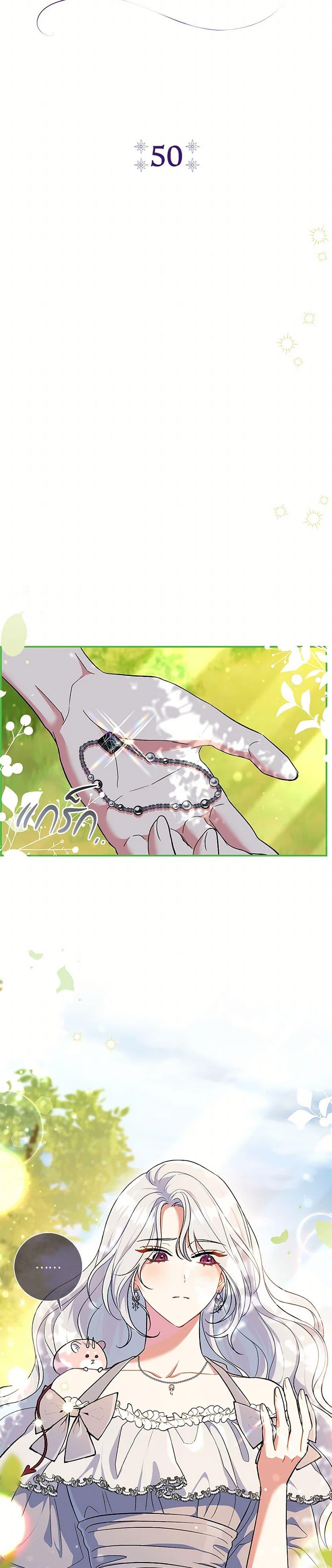 Manga-lc-com อ่านมังงะ อ่านการ์ตูน ออนไลน์ ฟรี The Villain’s Match Is Too Perfect ตอนที่ 1 2 3 4 5 6 7 8 9 10 11 12 13 14 ฟรี ไม่มีโฆษณา Manga-lc - อ่าน มังงะ อ่าน การ์ตูน ออนไลน์ อ่านมังงะ ฟรี