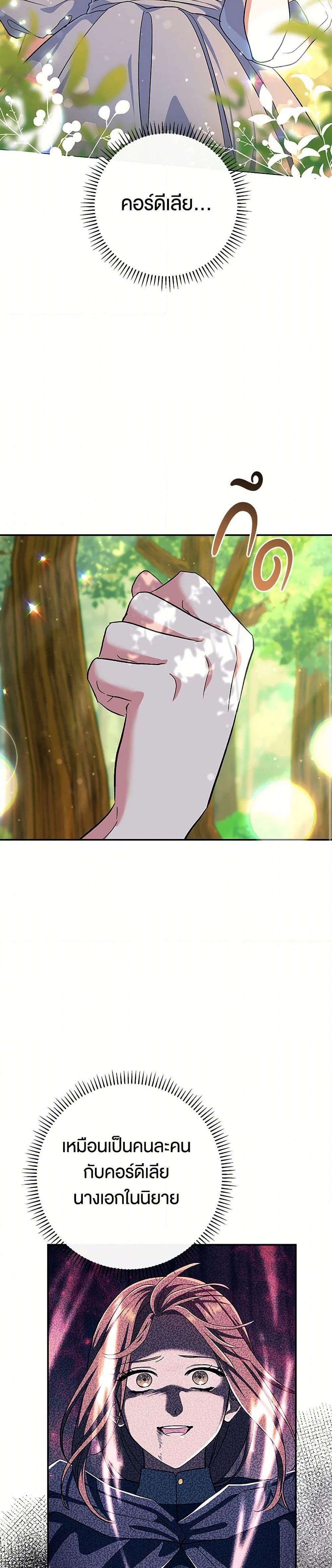 Manga-lc-com อ่านมังงะ อ่านการ์ตูน ออนไลน์ ฟรี The Villain’s Match Is Too Perfect ตอนที่ 1 2 3 4 5 6 7 8 9 10 11 12 13 14 ฟรี ไม่มีโฆษณา Manga-lc - อ่าน มังงะ อ่าน การ์ตูน ออนไลน์ อ่านมังงะ ฟรี