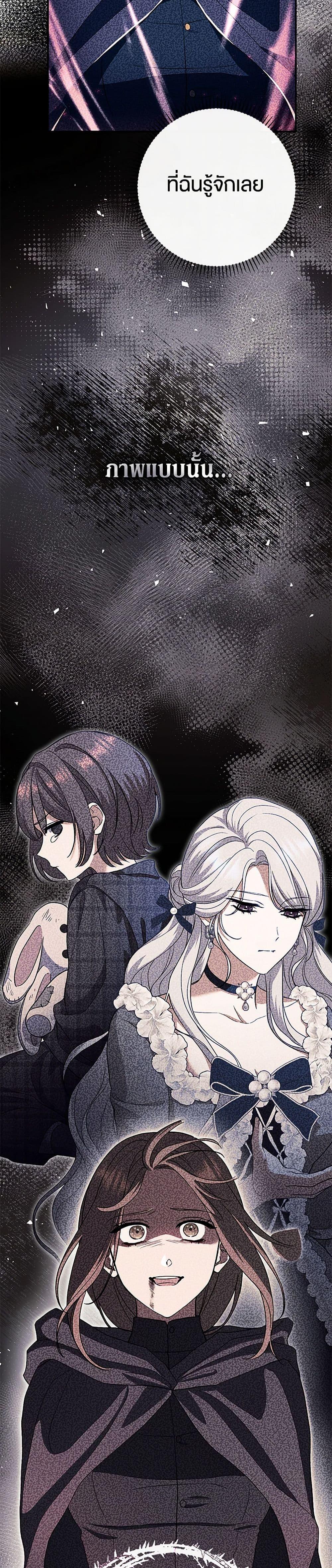 Manga-lc-com อ่านมังงะ อ่านการ์ตูน ออนไลน์ ฟรี The Villain’s Match Is Too Perfect ตอนที่ 1 2 3 4 5 6 7 8 9 10 11 12 13 14 ฟรี ไม่มีโฆษณา Manga-lc - อ่าน มังงะ อ่าน การ์ตูน ออนไลน์ อ่านมังงะ ฟรี