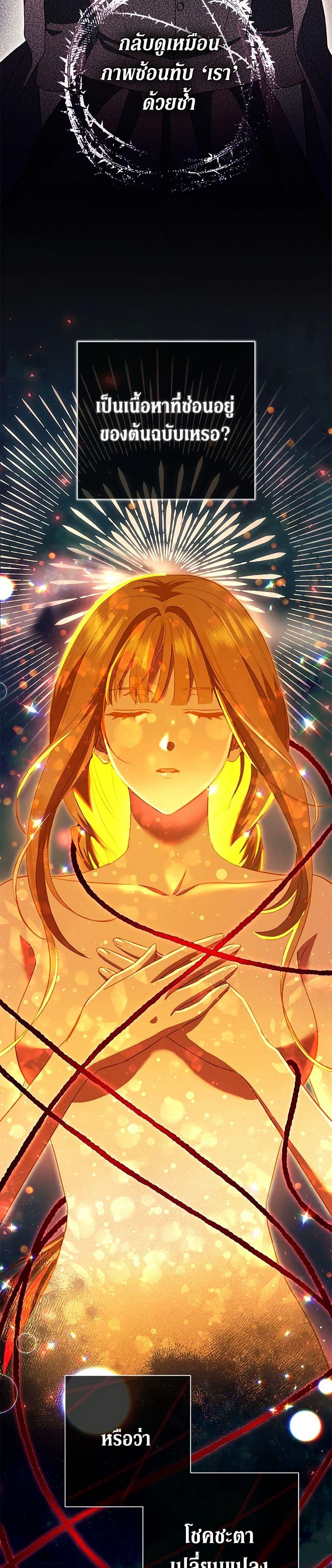 Manga-lc-com อ่านมังงะ อ่านการ์ตูน ออนไลน์ ฟรี The Villain’s Match Is Too Perfect ตอนที่ 1 2 3 4 5 6 7 8 9 10 11 12 13 14 ฟรี ไม่มีโฆษณา Manga-lc - อ่าน มังงะ อ่าน การ์ตูน ออนไลน์ อ่านมังงะ ฟรี