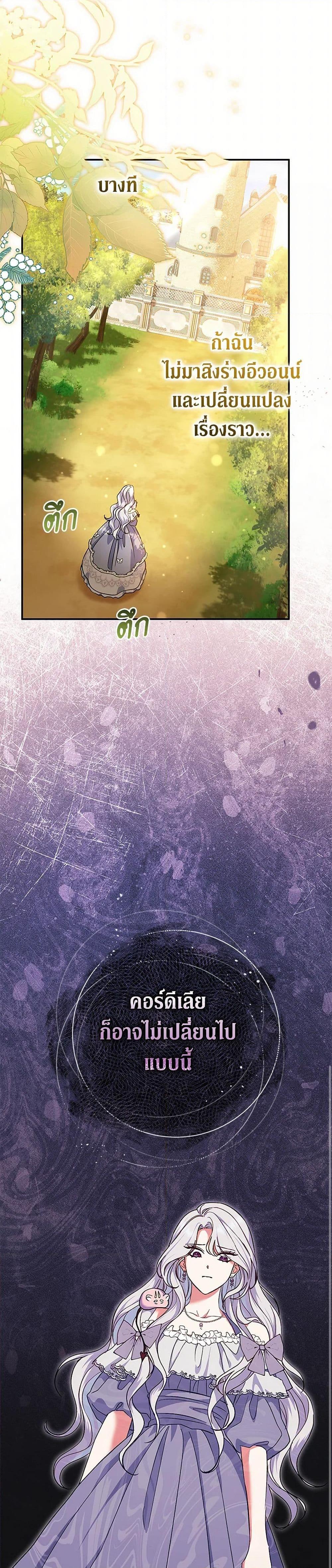 Manga-lc-com อ่านมังงะ อ่านการ์ตูน ออนไลน์ ฟรี The Villain’s Match Is Too Perfect ตอนที่ 1 2 3 4 5 6 7 8 9 10 11 12 13 14 ฟรี ไม่มีโฆษณา Manga-lc - อ่าน มังงะ อ่าน การ์ตูน ออนไลน์ อ่านมังงะ ฟรี