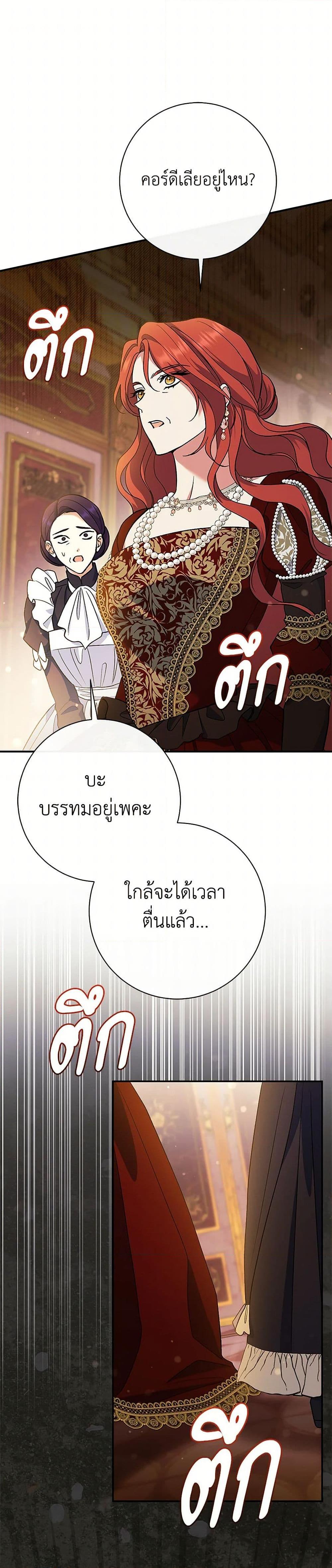 Manga-lc-com อ่านมังงะ อ่านการ์ตูน ออนไลน์ ฟรี The Villain’s Match Is Too Perfect ตอนที่ 1 2 3 4 5 6 7 8 9 10 11 12 13 14 ฟรี ไม่มีโฆษณา Manga-lc - อ่าน มังงะ อ่าน การ์ตูน ออนไลน์ อ่านมังงะ ฟรี