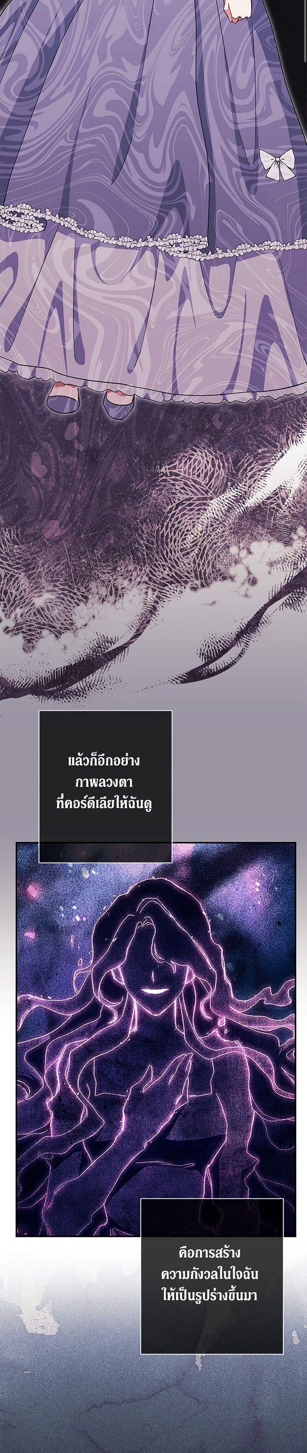 Manga-lc-com อ่านมังงะ อ่านการ์ตูน ออนไลน์ ฟรี The Villain’s Match Is Too Perfect ตอนที่ 1 2 3 4 5 6 7 8 9 10 11 12 13 14 ฟรี ไม่มีโฆษณา Manga-lc - อ่าน มังงะ อ่าน การ์ตูน ออนไลน์ อ่านมังงะ ฟรี