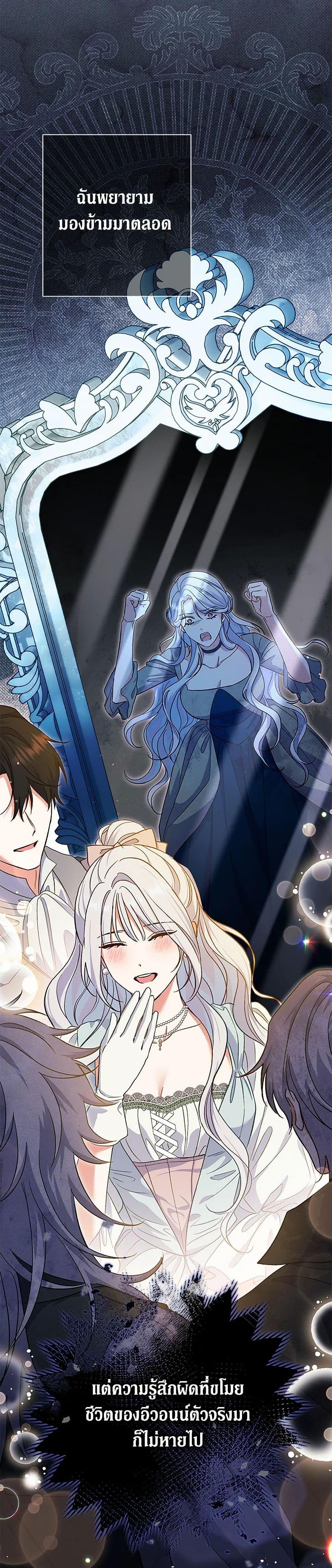 Manga-lc-com อ่านมังงะ อ่านการ์ตูน ออนไลน์ ฟรี The Villain’s Match Is Too Perfect ตอนที่ 1 2 3 4 5 6 7 8 9 10 11 12 13 14 ฟรี ไม่มีโฆษณา Manga-lc - อ่าน มังงะ อ่าน การ์ตูน ออนไลน์ อ่านมังงะ ฟรี