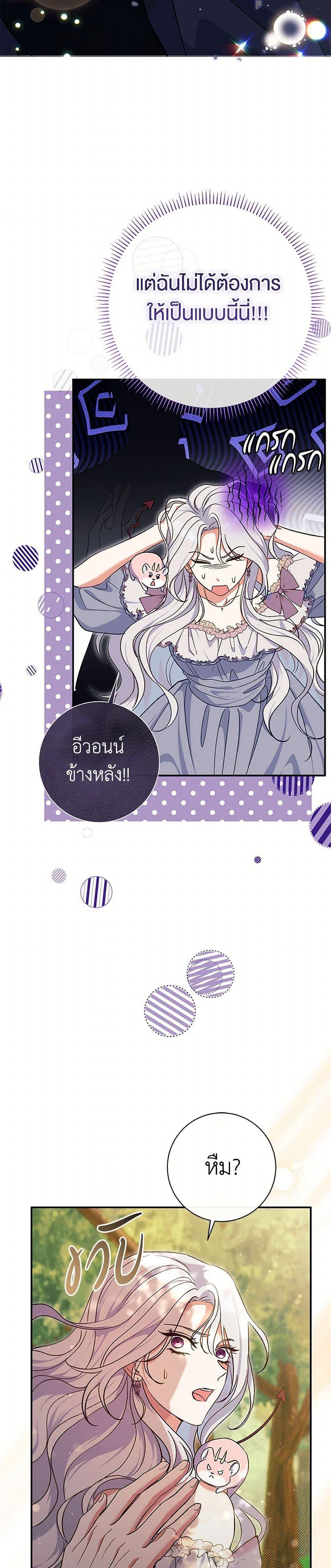 Manga-lc-com อ่านมังงะ อ่านการ์ตูน ออนไลน์ ฟรี The Villain’s Match Is Too Perfect ตอนที่ 1 2 3 4 5 6 7 8 9 10 11 12 13 14 ฟรี ไม่มีโฆษณา Manga-lc - อ่าน มังงะ อ่าน การ์ตูน ออนไลน์ อ่านมังงะ ฟรี