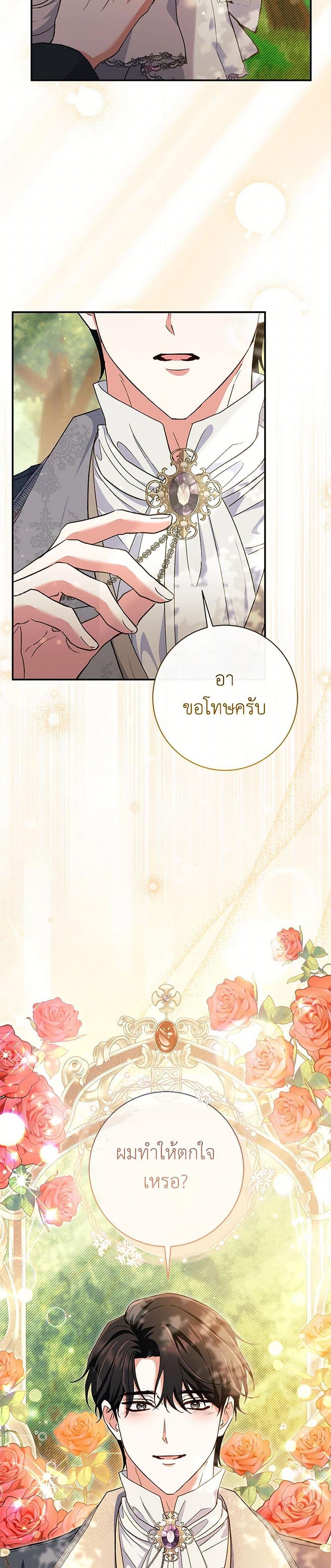 Manga-lc-com อ่านมังงะ อ่านการ์ตูน ออนไลน์ ฟรี The Villain’s Match Is Too Perfect ตอนที่ 1 2 3 4 5 6 7 8 9 10 11 12 13 14 ฟรี ไม่มีโฆษณา Manga-lc - อ่าน มังงะ อ่าน การ์ตูน ออนไลน์ อ่านมังงะ ฟรี