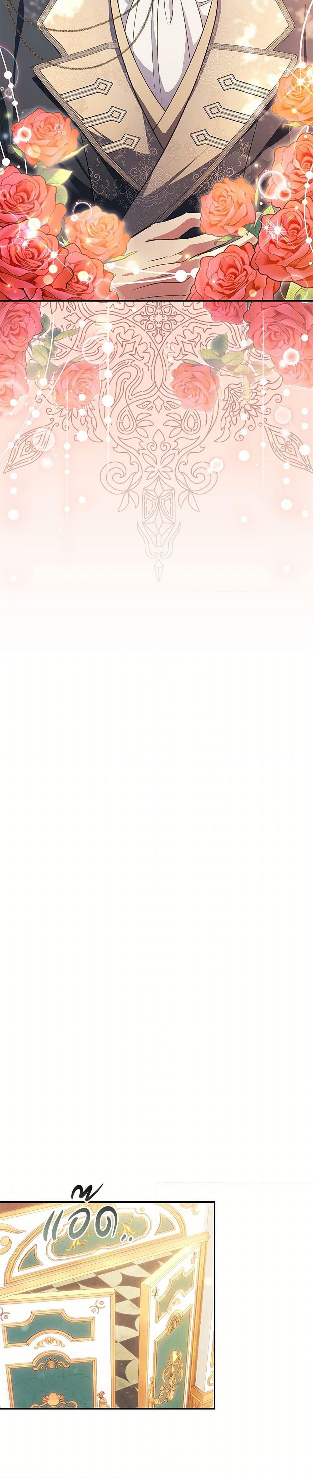 Manga-lc-com อ่านมังงะ อ่านการ์ตูน ออนไลน์ ฟรี The Villain’s Match Is Too Perfect ตอนที่ 1 2 3 4 5 6 7 8 9 10 11 12 13 14 ฟรี ไม่มีโฆษณา Manga-lc - อ่าน มังงะ อ่าน การ์ตูน ออนไลน์ อ่านมังงะ ฟรี