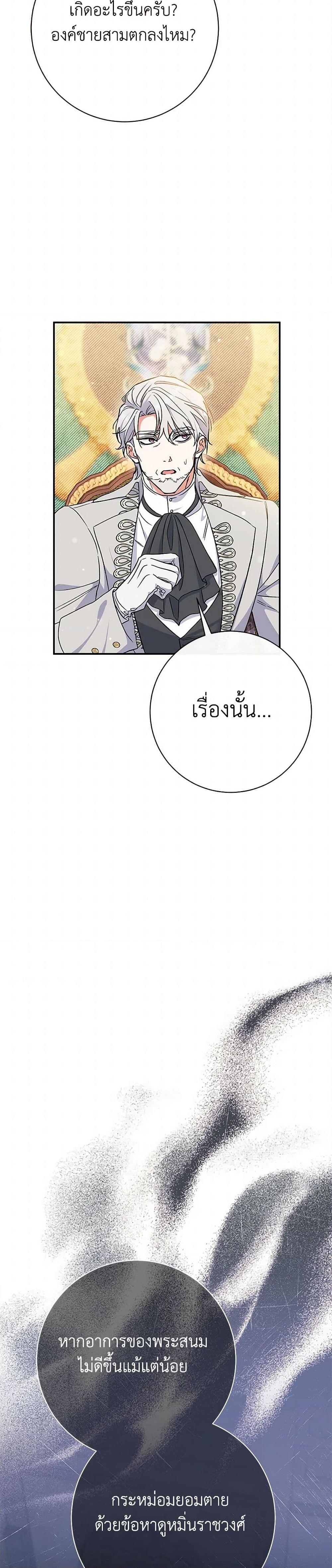 Manga-lc-com อ่านมังงะ อ่านการ์ตูน ออนไลน์ ฟรี The Villain’s Match Is Too Perfect ตอนที่ 1 2 3 4 5 6 7 8 9 10 11 12 13 14 ฟรี ไม่มีโฆษณา Manga-lc - อ่าน มังงะ อ่าน การ์ตูน ออนไลน์ อ่านมังงะ ฟรี