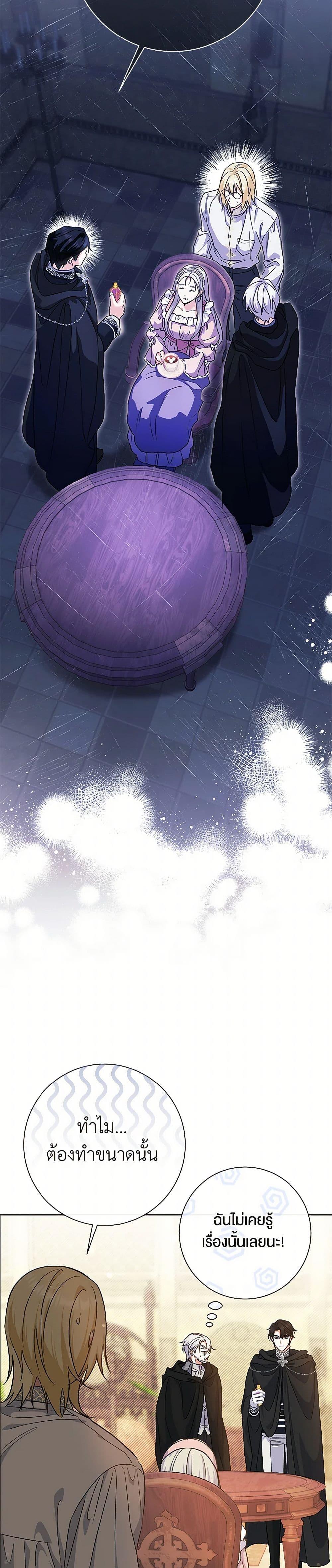 Manga-lc-com อ่านมังงะ อ่านการ์ตูน ออนไลน์ ฟรี The Villain’s Match Is Too Perfect ตอนที่ 1 2 3 4 5 6 7 8 9 10 11 12 13 14 ฟรี ไม่มีโฆษณา Manga-lc - อ่าน มังงะ อ่าน การ์ตูน ออนไลน์ อ่านมังงะ ฟรี