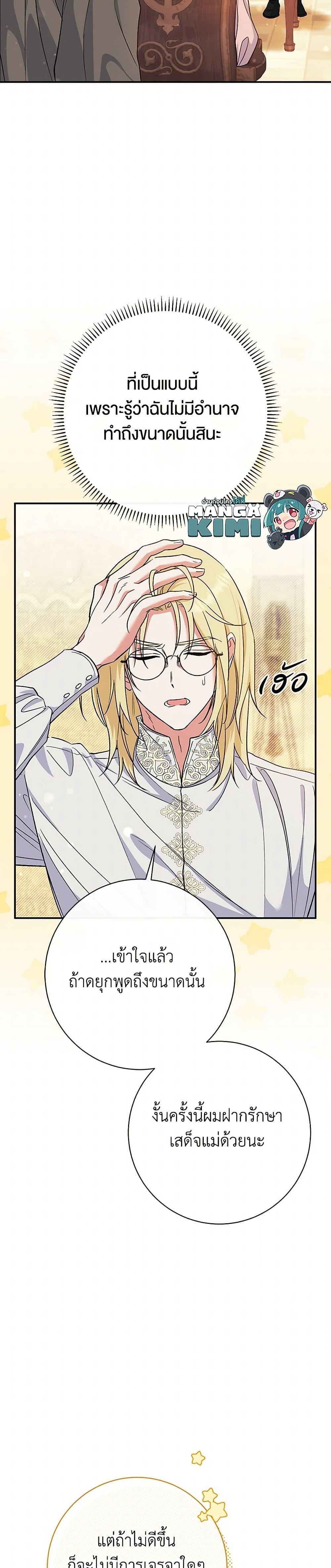 Manga-lc-com อ่านมังงะ อ่านการ์ตูน ออนไลน์ ฟรี The Villain’s Match Is Too Perfect ตอนที่ 1 2 3 4 5 6 7 8 9 10 11 12 13 14 ฟรี ไม่มีโฆษณา Manga-lc - อ่าน มังงะ อ่าน การ์ตูน ออนไลน์ อ่านมังงะ ฟรี