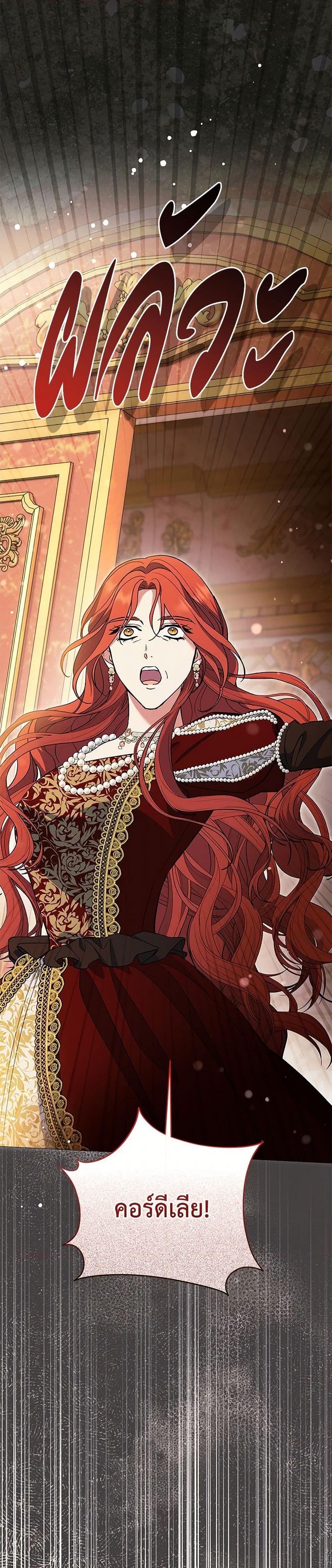 Manga-lc-com อ่านมังงะ อ่านการ์ตูน ออนไลน์ ฟรี The Villain’s Match Is Too Perfect ตอนที่ 1 2 3 4 5 6 7 8 9 10 11 12 13 14 ฟรี ไม่มีโฆษณา Manga-lc - อ่าน มังงะ อ่าน การ์ตูน ออนไลน์ อ่านมังงะ ฟรี