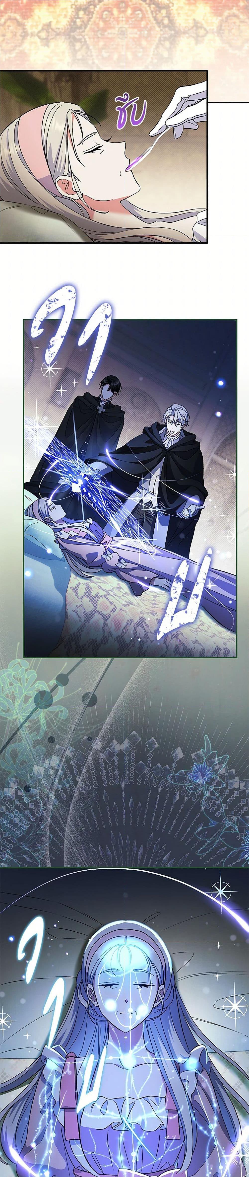 Manga-lc-com อ่านมังงะ อ่านการ์ตูน ออนไลน์ ฟรี The Villain’s Match Is Too Perfect ตอนที่ 1 2 3 4 5 6 7 8 9 10 11 12 13 14 ฟรี ไม่มีโฆษณา Manga-lc - อ่าน มังงะ อ่าน การ์ตูน ออนไลน์ อ่านมังงะ ฟรี