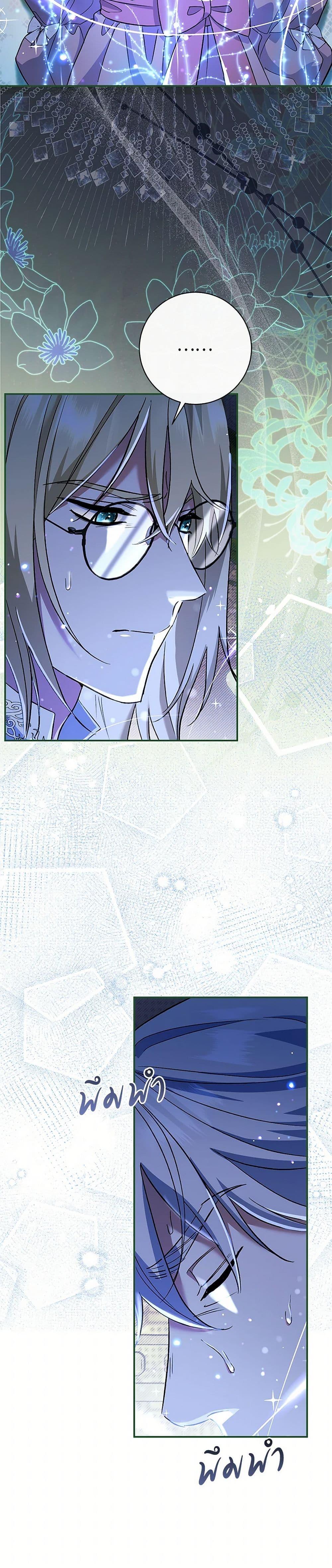 Manga-lc-com อ่านมังงะ อ่านการ์ตูน ออนไลน์ ฟรี The Villain’s Match Is Too Perfect ตอนที่ 1 2 3 4 5 6 7 8 9 10 11 12 13 14 ฟรี ไม่มีโฆษณา Manga-lc - อ่าน มังงะ อ่าน การ์ตูน ออนไลน์ อ่านมังงะ ฟรี