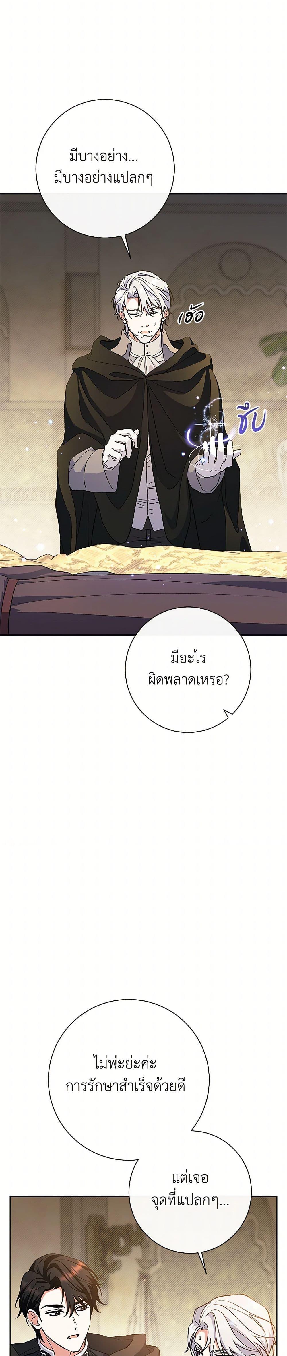 Manga-lc-com อ่านมังงะ อ่านการ์ตูน ออนไลน์ ฟรี The Villain’s Match Is Too Perfect ตอนที่ 1 2 3 4 5 6 7 8 9 10 11 12 13 14 ฟรี ไม่มีโฆษณา Manga-lc - อ่าน มังงะ อ่าน การ์ตูน ออนไลน์ อ่านมังงะ ฟรี