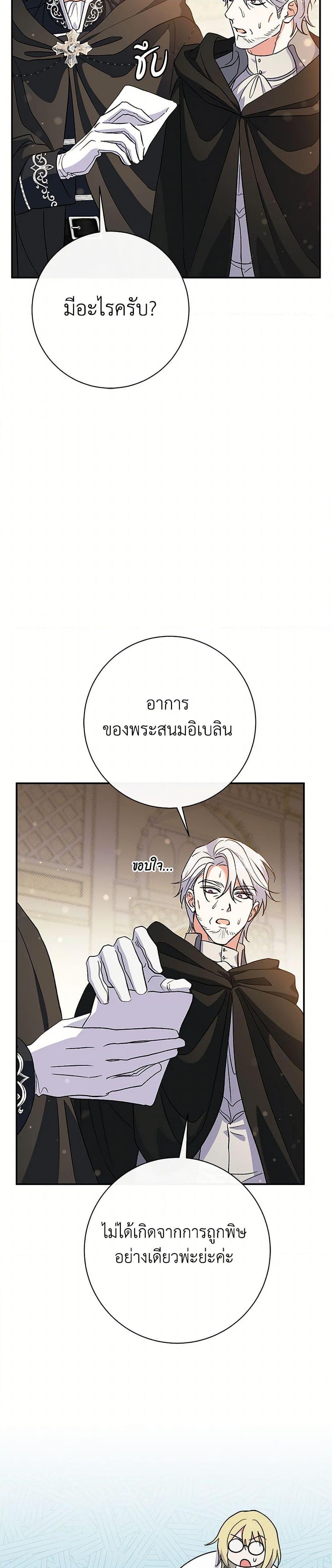 Manga-lc-com อ่านมังงะ อ่านการ์ตูน ออนไลน์ ฟรี The Villain’s Match Is Too Perfect ตอนที่ 1 2 3 4 5 6 7 8 9 10 11 12 13 14 ฟรี ไม่มีโฆษณา Manga-lc - อ่าน มังงะ อ่าน การ์ตูน ออนไลน์ อ่านมังงะ ฟรี