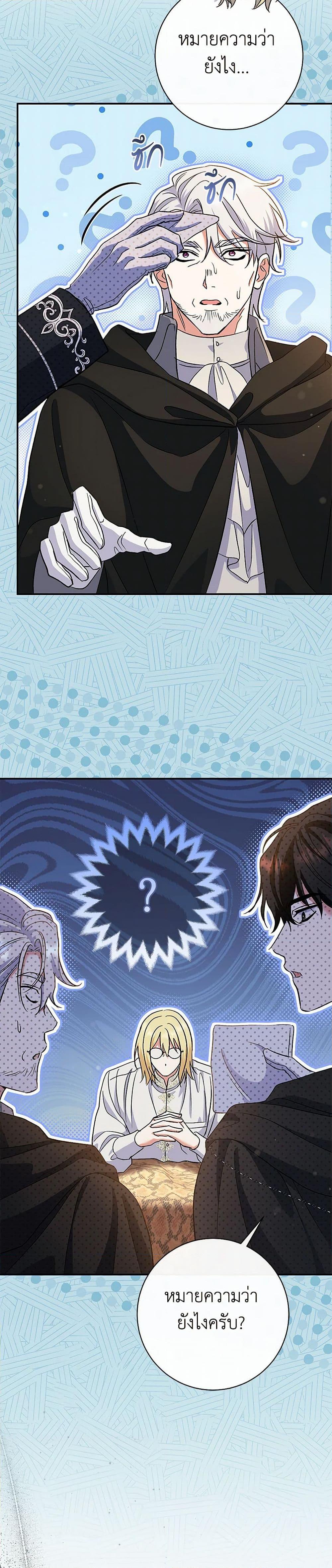 Manga-lc-com อ่านมังงะ อ่านการ์ตูน ออนไลน์ ฟรี The Villain’s Match Is Too Perfect ตอนที่ 1 2 3 4 5 6 7 8 9 10 11 12 13 14 ฟรี ไม่มีโฆษณา Manga-lc - อ่าน มังงะ อ่าน การ์ตูน ออนไลน์ อ่านมังงะ ฟรี