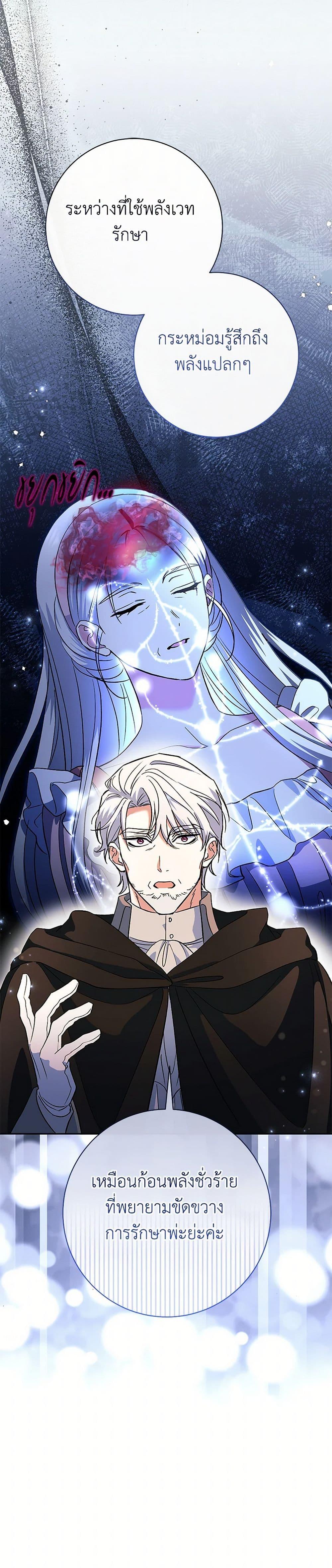 Manga-lc-com อ่านมังงะ อ่านการ์ตูน ออนไลน์ ฟรี The Villain’s Match Is Too Perfect ตอนที่ 1 2 3 4 5 6 7 8 9 10 11 12 13 14 ฟรี ไม่มีโฆษณา Manga-lc - อ่าน มังงะ อ่าน การ์ตูน ออนไลน์ อ่านมังงะ ฟรี