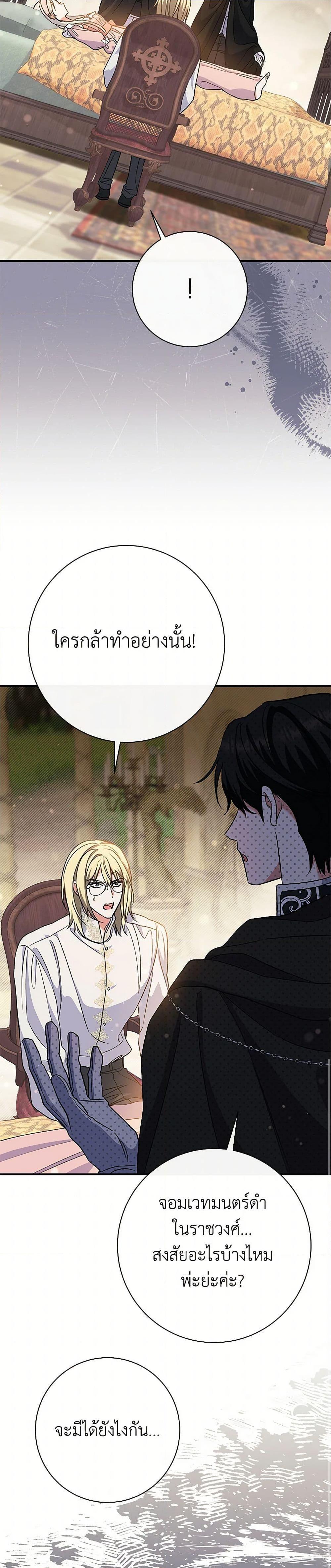 Manga-lc-com อ่านมังงะ อ่านการ์ตูน ออนไลน์ ฟรี The Villain’s Match Is Too Perfect ตอนที่ 1 2 3 4 5 6 7 8 9 10 11 12 13 14 ฟรี ไม่มีโฆษณา Manga-lc - อ่าน มังงะ อ่าน การ์ตูน ออนไลน์ อ่านมังงะ ฟรี