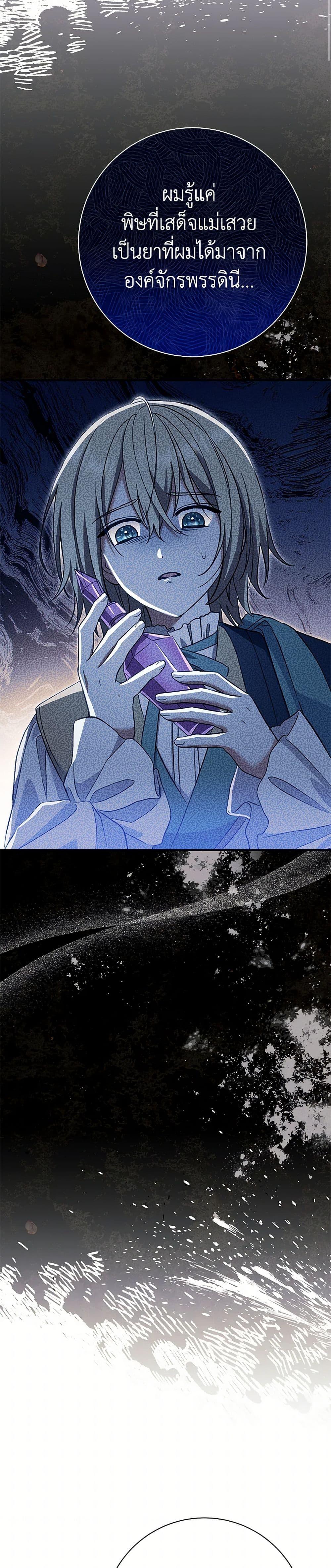 Manga-lc-com อ่านมังงะ อ่านการ์ตูน ออนไลน์ ฟรี The Villain’s Match Is Too Perfect ตอนที่ 1 2 3 4 5 6 7 8 9 10 11 12 13 14 ฟรี ไม่มีโฆษณา Manga-lc - อ่าน มังงะ อ่าน การ์ตูน ออนไลน์ อ่านมังงะ ฟรี