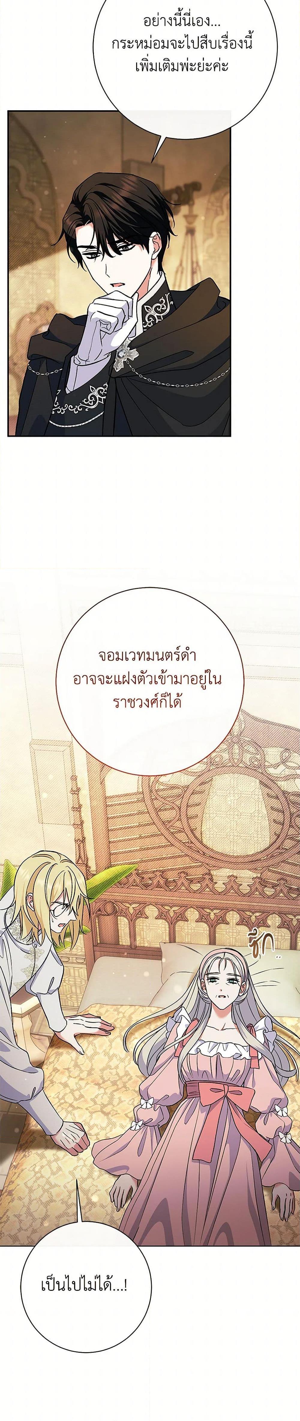 Manga-lc-com อ่านมังงะ อ่านการ์ตูน ออนไลน์ ฟรี The Villain’s Match Is Too Perfect ตอนที่ 1 2 3 4 5 6 7 8 9 10 11 12 13 14 ฟรี ไม่มีโฆษณา Manga-lc - อ่าน มังงะ อ่าน การ์ตูน ออนไลน์ อ่านมังงะ ฟรี