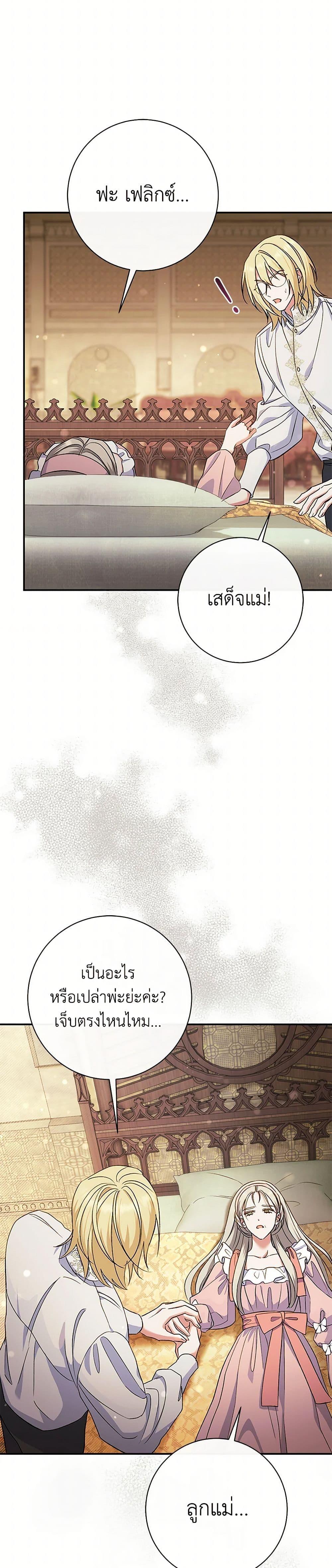 Manga-lc-com อ่านมังงะ อ่านการ์ตูน ออนไลน์ ฟรี The Villain’s Match Is Too Perfect ตอนที่ 1 2 3 4 5 6 7 8 9 10 11 12 13 14 ฟรี ไม่มีโฆษณา Manga-lc - อ่าน มังงะ อ่าน การ์ตูน ออนไลน์ อ่านมังงะ ฟรี