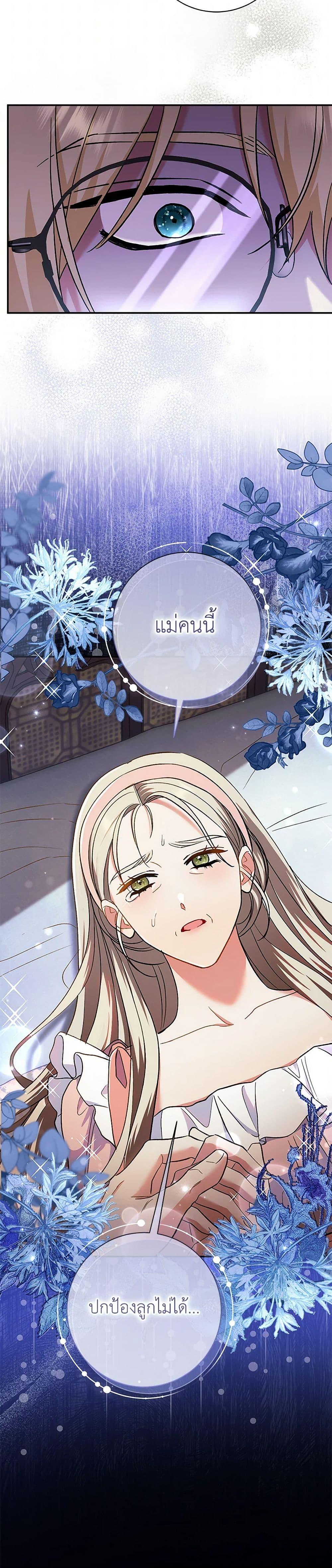 Manga-lc-com อ่านมังงะ อ่านการ์ตูน ออนไลน์ ฟรี The Villain’s Match Is Too Perfect ตอนที่ 1 2 3 4 5 6 7 8 9 10 11 12 13 14 ฟรี ไม่มีโฆษณา Manga-lc - อ่าน มังงะ อ่าน การ์ตูน ออนไลน์ อ่านมังงะ ฟรี