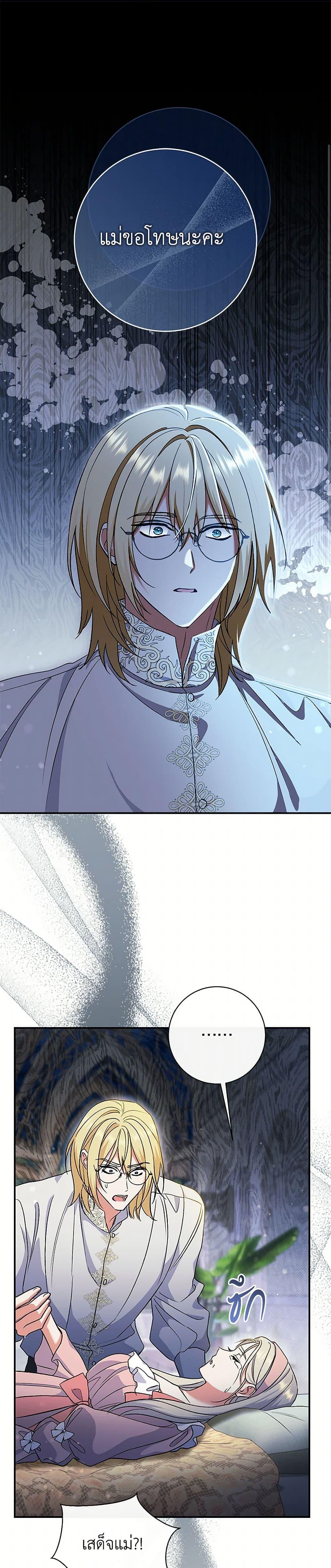 Manga-lc-com อ่านมังงะ อ่านการ์ตูน ออนไลน์ ฟรี The Villain’s Match Is Too Perfect ตอนที่ 1 2 3 4 5 6 7 8 9 10 11 12 13 14 ฟรี ไม่มีโฆษณา Manga-lc - อ่าน มังงะ อ่าน การ์ตูน ออนไลน์ อ่านมังงะ ฟรี