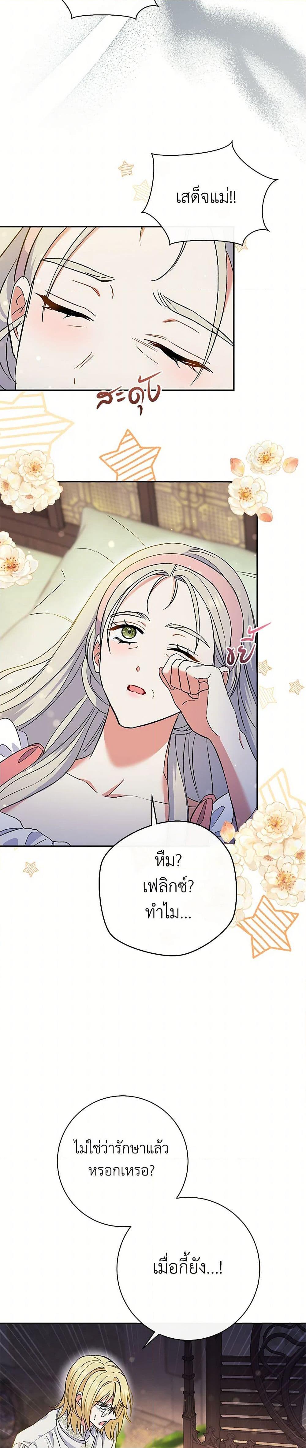 Manga-lc-com อ่านมังงะ อ่านการ์ตูน ออนไลน์ ฟรี The Villain’s Match Is Too Perfect ตอนที่ 1 2 3 4 5 6 7 8 9 10 11 12 13 14 ฟรี ไม่มีโฆษณา Manga-lc - อ่าน มังงะ อ่าน การ์ตูน ออนไลน์ อ่านมังงะ ฟรี