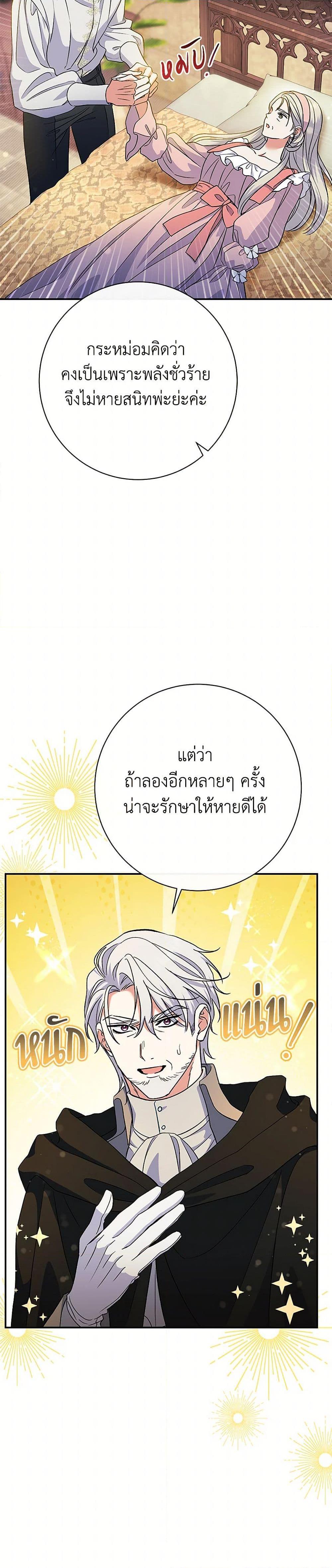 Manga-lc-com อ่านมังงะ อ่านการ์ตูน ออนไลน์ ฟรี The Villain’s Match Is Too Perfect ตอนที่ 1 2 3 4 5 6 7 8 9 10 11 12 13 14 ฟรี ไม่มีโฆษณา Manga-lc - อ่าน มังงะ อ่าน การ์ตูน ออนไลน์ อ่านมังงะ ฟรี