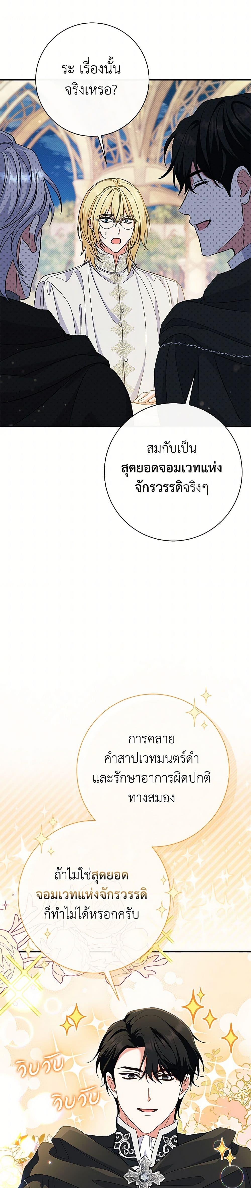 Manga-lc-com อ่านมังงะ อ่านการ์ตูน ออนไลน์ ฟรี The Villain’s Match Is Too Perfect ตอนที่ 1 2 3 4 5 6 7 8 9 10 11 12 13 14 ฟรี ไม่มีโฆษณา Manga-lc - อ่าน มังงะ อ่าน การ์ตูน ออนไลน์ อ่านมังงะ ฟรี