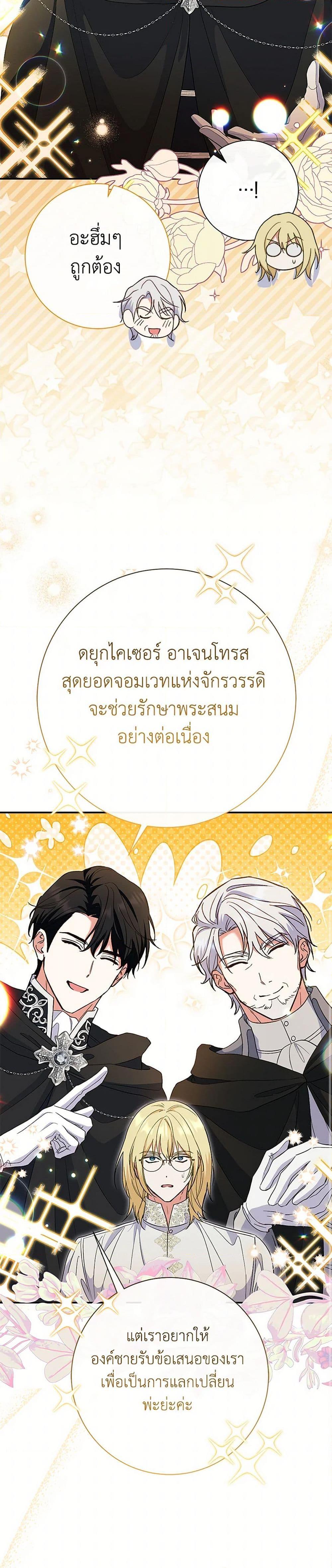 Manga-lc-com อ่านมังงะ อ่านการ์ตูน ออนไลน์ ฟรี The Villain’s Match Is Too Perfect ตอนที่ 1 2 3 4 5 6 7 8 9 10 11 12 13 14 ฟรี ไม่มีโฆษณา Manga-lc - อ่าน มังงะ อ่าน การ์ตูน ออนไลน์ อ่านมังงะ ฟรี
