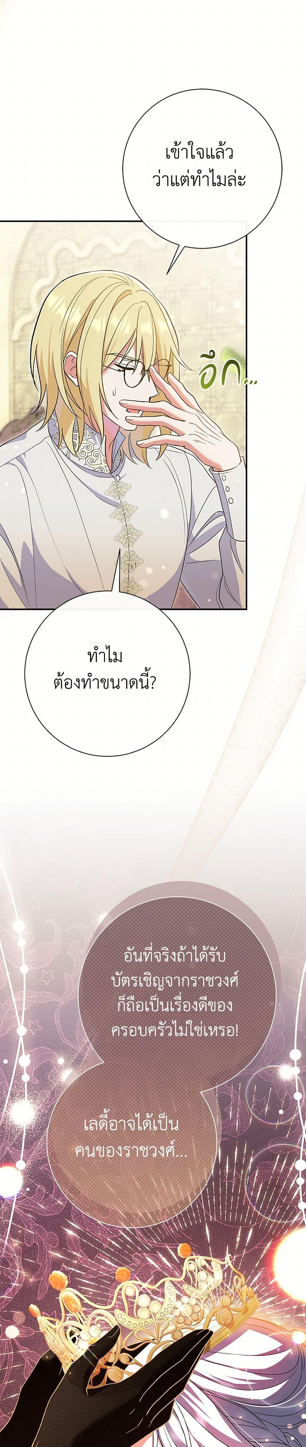 Manga-lc-com อ่านมังงะ อ่านการ์ตูน ออนไลน์ ฟรี The Villain’s Match Is Too Perfect ตอนที่ 1 2 3 4 5 6 7 8 9 10 11 12 13 14 ฟรี ไม่มีโฆษณา Manga-lc - อ่าน มังงะ อ่าน การ์ตูน ออนไลน์ อ่านมังงะ ฟรี