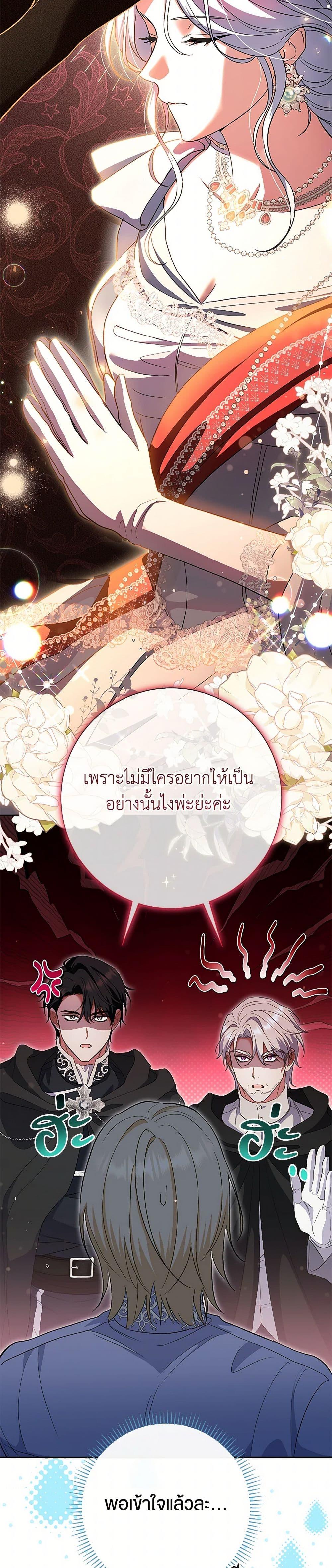 Manga-lc-com อ่านมังงะ อ่านการ์ตูน ออนไลน์ ฟรี The Villain’s Match Is Too Perfect ตอนที่ 1 2 3 4 5 6 7 8 9 10 11 12 13 14 ฟรี ไม่มีโฆษณา Manga-lc - อ่าน มังงะ อ่าน การ์ตูน ออนไลน์ อ่านมังงะ ฟรี