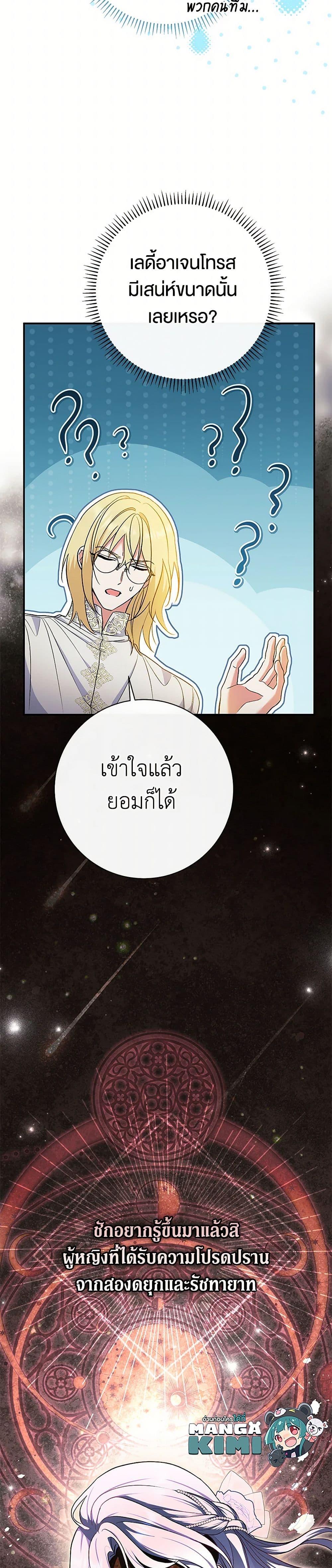 Manga-lc-com อ่านมังงะ อ่านการ์ตูน ออนไลน์ ฟรี The Villain’s Match Is Too Perfect ตอนที่ 1 2 3 4 5 6 7 8 9 10 11 12 13 14 ฟรี ไม่มีโฆษณา Manga-lc - อ่าน มังงะ อ่าน การ์ตูน ออนไลน์ อ่านมังงะ ฟรี