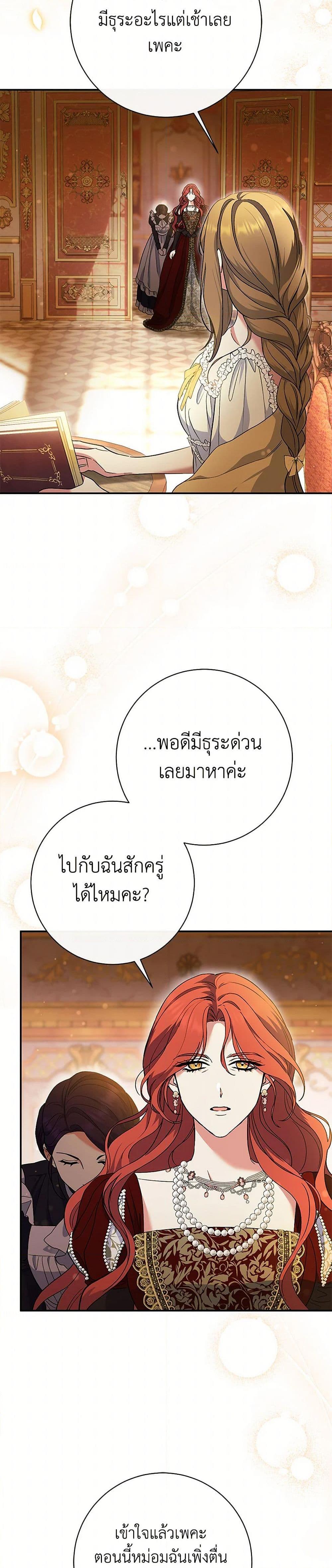 Manga-lc-com อ่านมังงะ อ่านการ์ตูน ออนไลน์ ฟรี The Villain’s Match Is Too Perfect ตอนที่ 1 2 3 4 5 6 7 8 9 10 11 12 13 14 ฟรี ไม่มีโฆษณา Manga-lc - อ่าน มังงะ อ่าน การ์ตูน ออนไลน์ อ่านมังงะ ฟรี