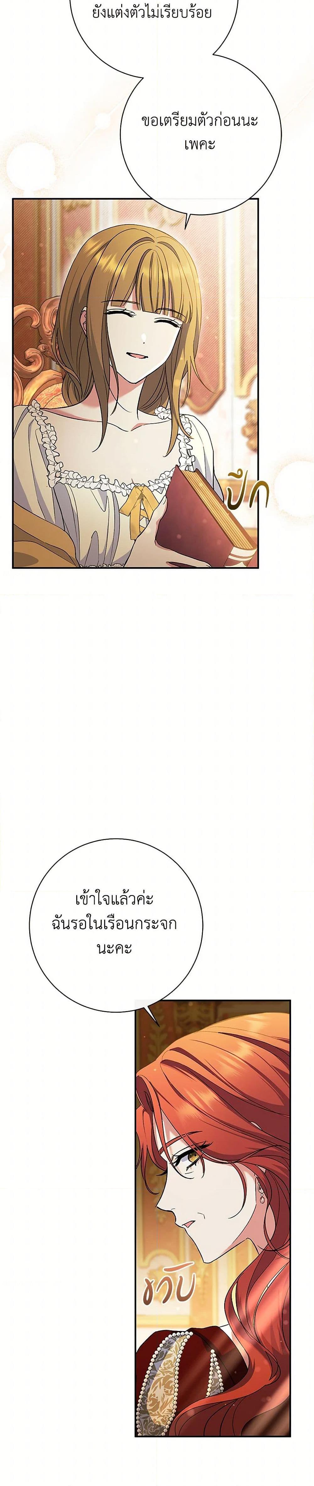 Manga-lc-com อ่านมังงะ อ่านการ์ตูน ออนไลน์ ฟรี The Villain’s Match Is Too Perfect ตอนที่ 1 2 3 4 5 6 7 8 9 10 11 12 13 14 ฟรี ไม่มีโฆษณา Manga-lc - อ่าน มังงะ อ่าน การ์ตูน ออนไลน์ อ่านมังงะ ฟรี