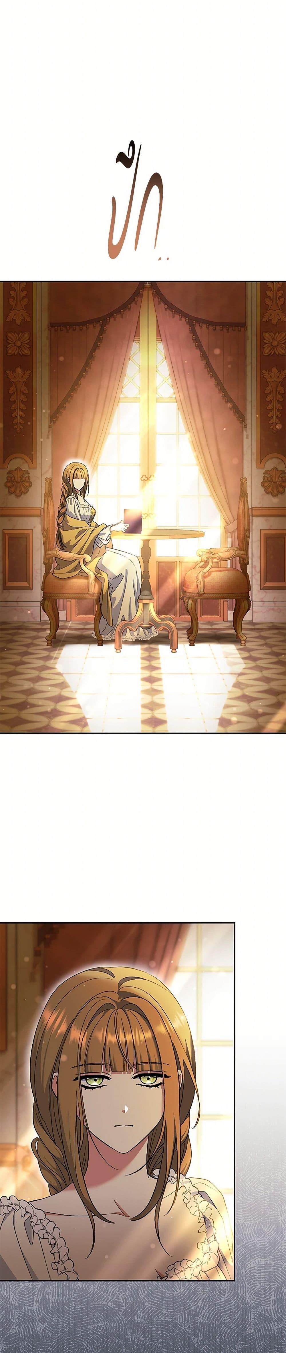 Manga-lc-com อ่านมังงะ อ่านการ์ตูน ออนไลน์ ฟรี The Villain’s Match Is Too Perfect ตอนที่ 1 2 3 4 5 6 7 8 9 10 11 12 13 14 ฟรี ไม่มีโฆษณา Manga-lc - อ่าน มังงะ อ่าน การ์ตูน ออนไลน์ อ่านมังงะ ฟรี