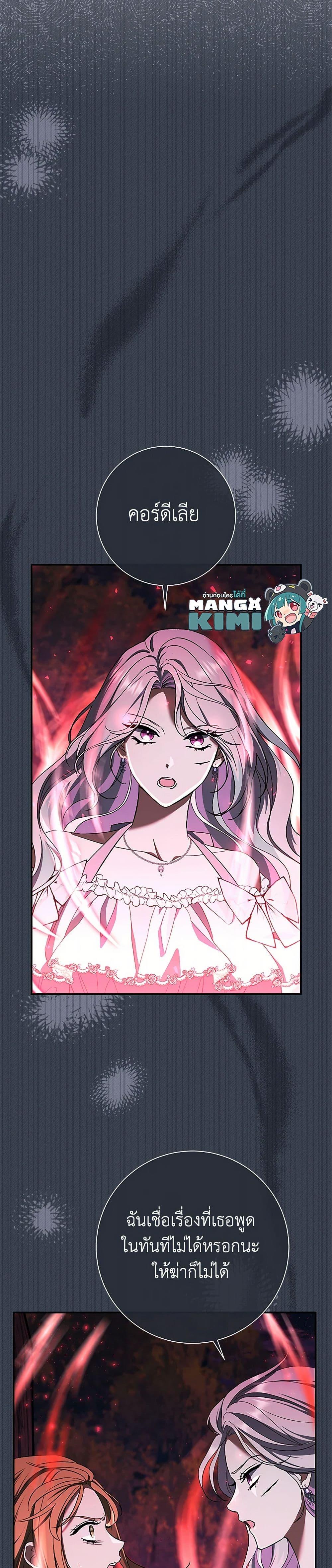 Manga-lc-com อ่านมังงะ อ่านการ์ตูน ออนไลน์ ฟรี The Villain’s Match Is Too Perfect ตอนที่ 1 2 3 4 5 6 7 8 9 10 11 12 13 14 ฟรี ไม่มีโฆษณา Manga-lc - อ่าน มังงะ อ่าน การ์ตูน ออนไลน์ อ่านมังงะ ฟรี