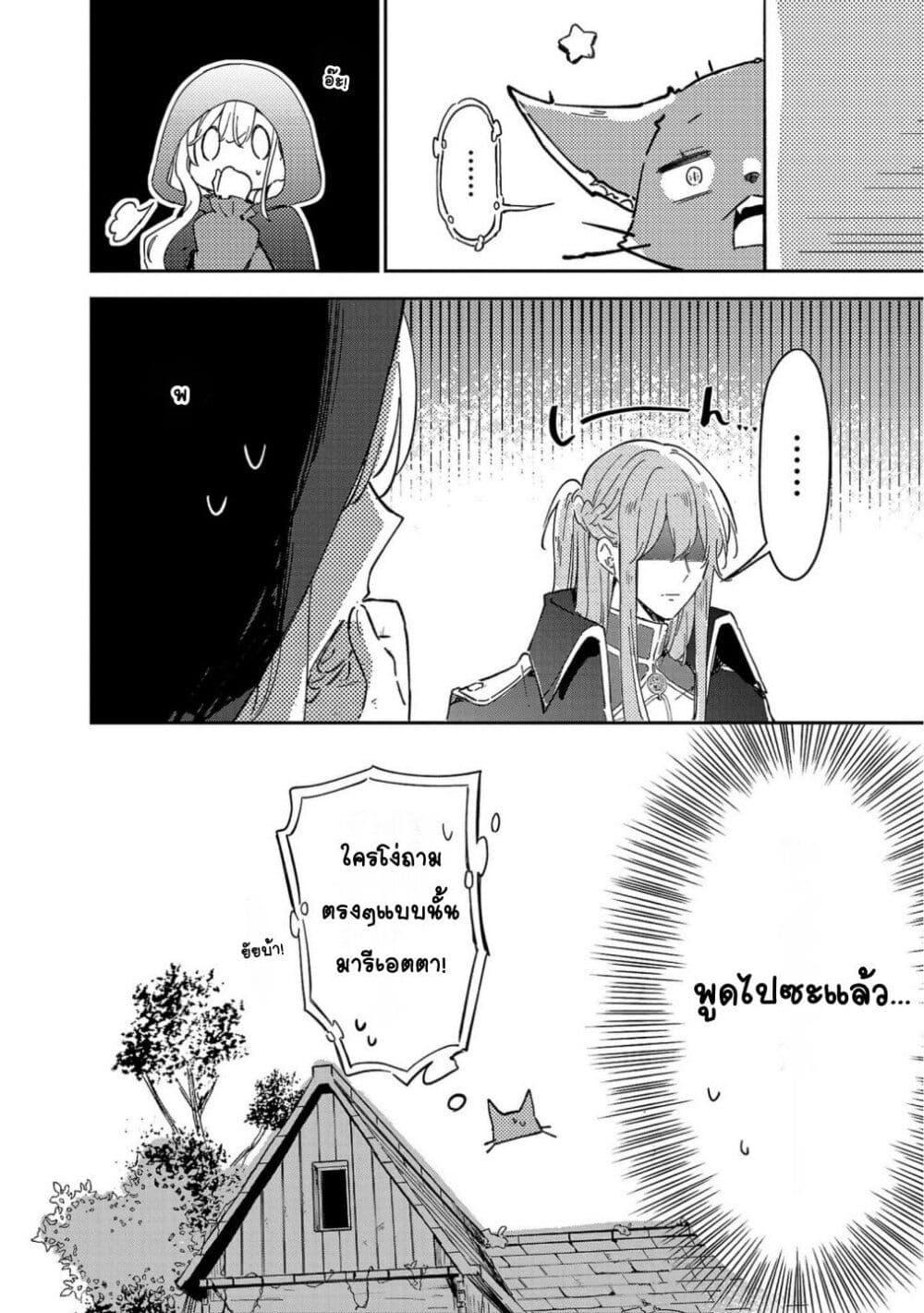 Manga-lc-com อ่านมังงะ อ่านการ์ตูน ออนไลน์ ฟรี Kiraware Majo to Karada ga Irekawatta Keredo, Watashi wa Kyou mo Genki ni Kurashiteimasu! ตอนที่ 1 2 3 4 5 6 7 8 9 10 11 12 13 14 ฟรี ไม่มีโฆษณา Manga-lc - อ่าน มังงะ อ่าน การ์ตูน ออนไลน์ อ่านมังงะ ฟรี