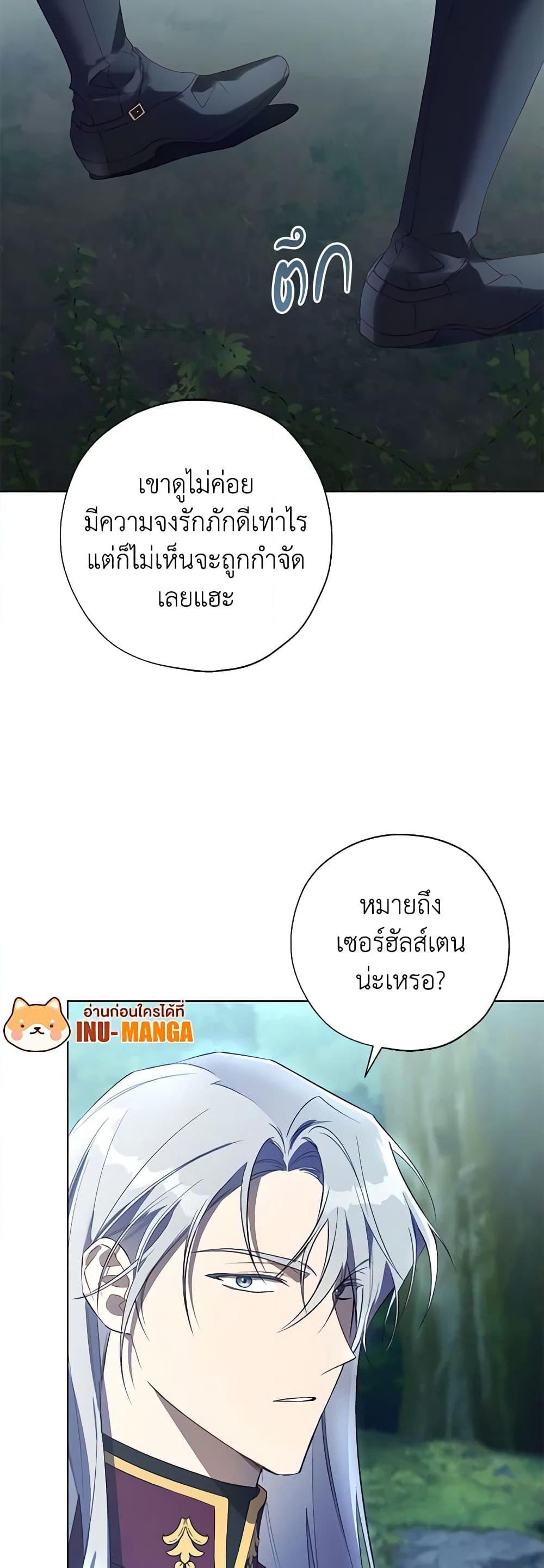 Manga-lc-com อ่านมังงะ อ่านการ์ตูน ออนไลน์ ฟรี Revolutionary Princess Eve ตอนที่ 1 2 3 4 5 6 7 8 9 10 11 12 13 14 ฟรี ไม่มีโฆษณา Manga-lc - อ่าน มังงะ อ่าน การ์ตูน ออนไลน์ อ่านมังงะ ฟรี