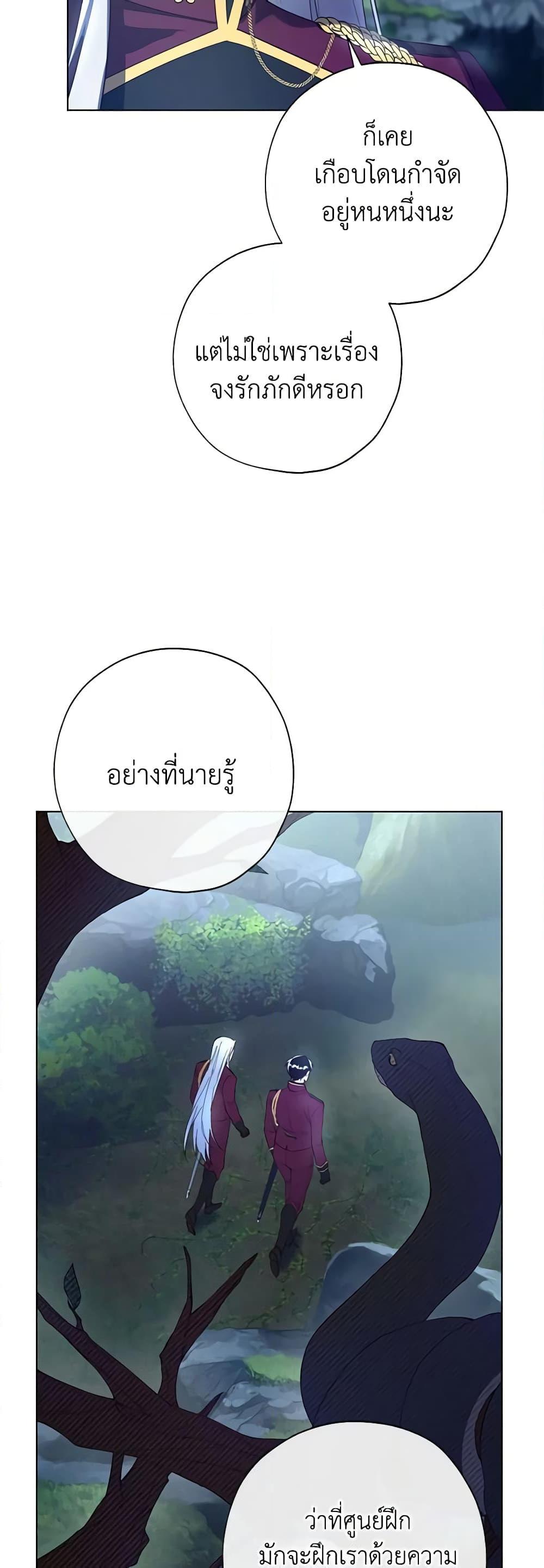 Manga-lc-com อ่านมังงะ อ่านการ์ตูน ออนไลน์ ฟรี Revolutionary Princess Eve ตอนที่ 1 2 3 4 5 6 7 8 9 10 11 12 13 14 ฟรี ไม่มีโฆษณา Manga-lc - อ่าน มังงะ อ่าน การ์ตูน ออนไลน์ อ่านมังงะ ฟรี