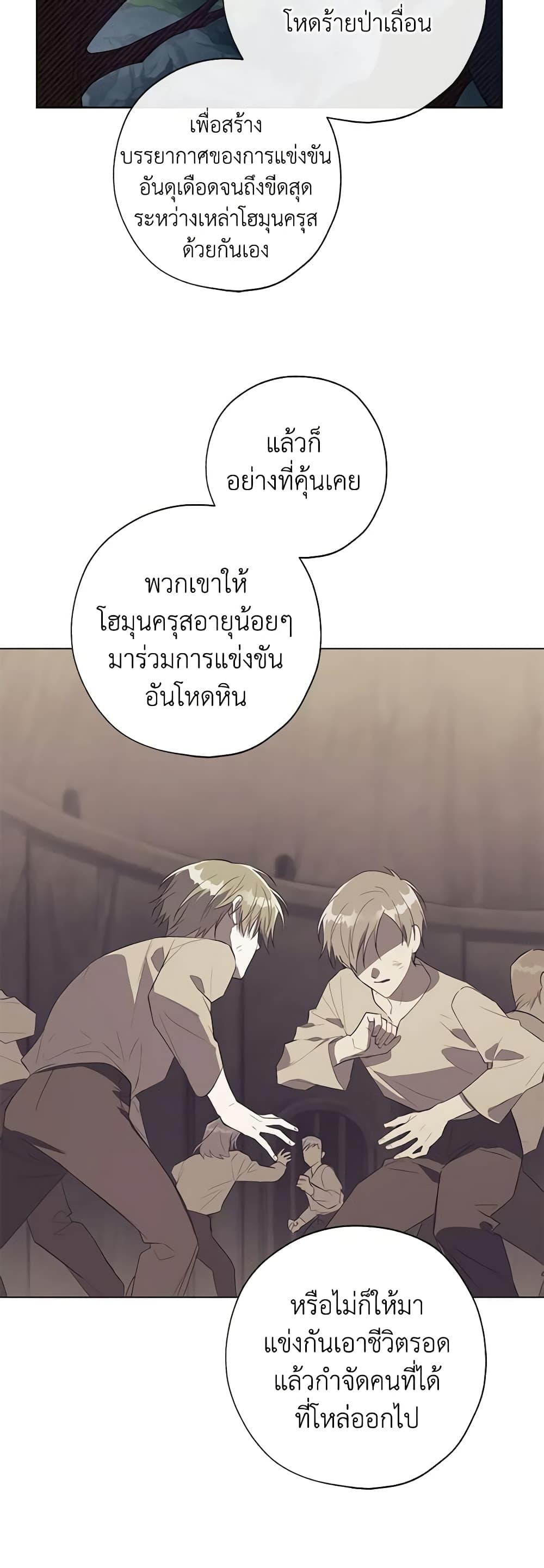 Manga-lc-com อ่านมังงะ อ่านการ์ตูน ออนไลน์ ฟรี Revolutionary Princess Eve ตอนที่ 1 2 3 4 5 6 7 8 9 10 11 12 13 14 ฟรี ไม่มีโฆษณา Manga-lc - อ่าน มังงะ อ่าน การ์ตูน ออนไลน์ อ่านมังงะ ฟรี